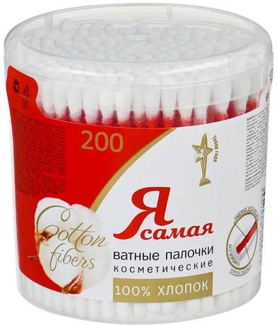 Фото Я самая, ватные палочки, 200 шт.