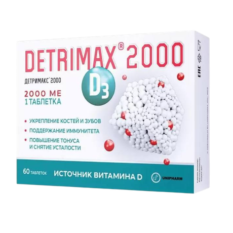 Фото Детримакс 2000, таблетки покрытые оболочкой 2000 МЕ, 60 шт.