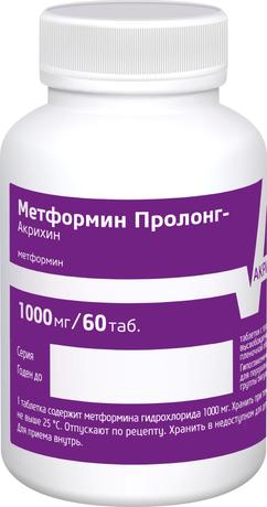Фото Метформин Пролонг-Акрихин таблетки с пролонгированным высвобождением, покрытые пленочной оболочкой, 1000 мг, 60 шт