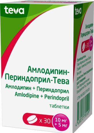 Фото Амлодипин-Периндоприл-Тева, таблетки 10 мг +5 мг, 30 шт.