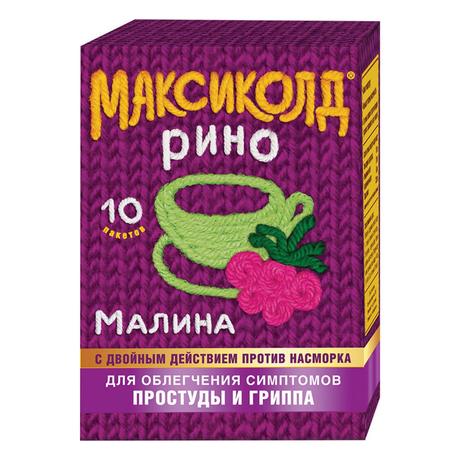 Фото Максиколд Рино, порошок (малина), пакетики 15 г, 10 шт.