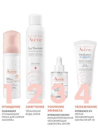 Фото Avene гидранс UV20 лежер эмульсия SPF 30 40 мл