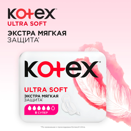 Фото Kotex Ultra Soft Супер, прокладки, 8 шт.