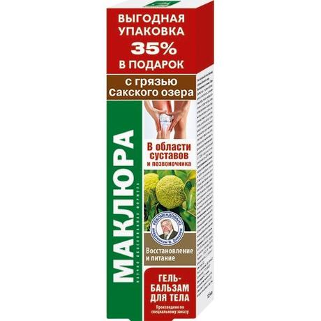 Фото Маклюра гель-бальзам для тела, грязь Сакского озера, 125 мл