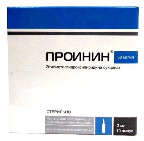 Фото Проинин, раствор для в/в и в/м введения 50 мг/мл, 5 мл, 10 шт.