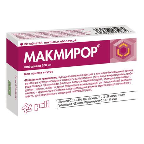 Фото Макмирор таблетки, покрытые пленочной оболочкой 200 мг, 20 шт.