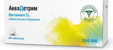 Фото Аквадетрим, таблетки растворимые 500 МЕ, 90 шт.