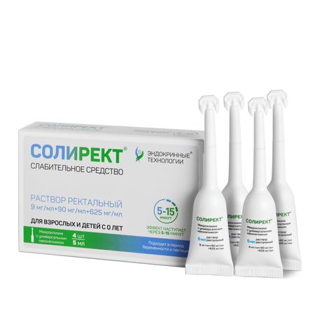Фото Солирект, микроклизма раствор ректальный  9 мг/мл +90 мг/мл +625 мг/мл, 5 мл, 4 шт.