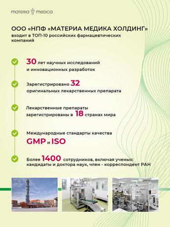 Фото Тенотен, таблетки для рассасывания, 40 шт.
