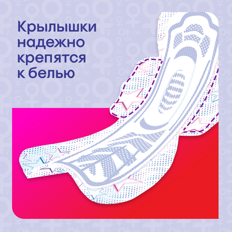 Фото Kotex Ultra, прокладки ночные, 7 шт.