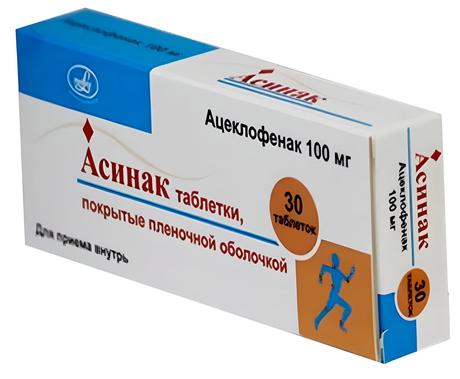 Фото Асинак, таблетки покрытые пленочной оболочкой 100 мг, 30 шт.