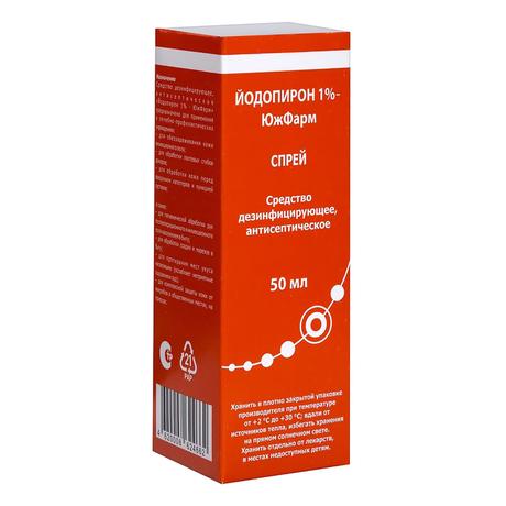 Фото Йодопирон, раствор 1%, 50 мл