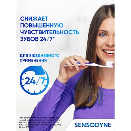 Фото Зубная паста Sensodyne Чувствительность Зубов и Здоровье Десен для защиты от чувствительности зубов и борьбы с кровоточивостью десен, 75 мл.