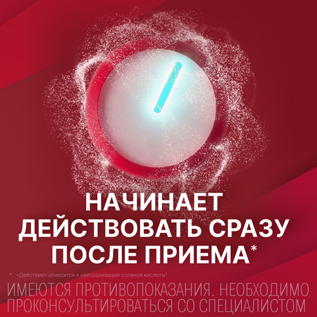 Фото Гастал, таблетки для рассасывания, 12 шт.