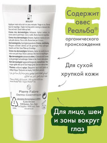 Фото A-Derma Biology крем насыщенный, увлажняющий дерматологический для хрупкой кожи 40 мл