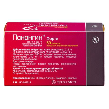 Фото Панангин форте, таблетки покрыт. плен. об. 316 мг+280 мг, 60 шт.