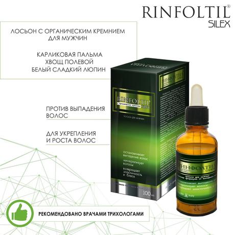 Фото Ринфолтил Силекс лосьон д/мужчин пр/выпад волос 100 мл х1