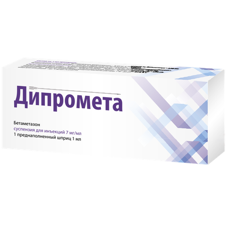 Фото Дипромета, суспензия 7 мг/мл, шприц 1 мл, 1 шт.