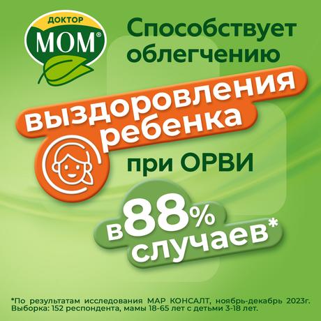 Фото Доктор МОМ Фито, мазь, 20 г