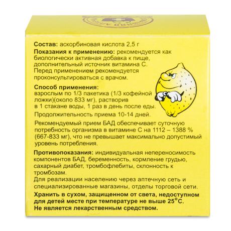 Фото Аскорбиновая кислота Мелиген БАД порошок для приготовления раствора 2,5 г, 10 шт.