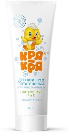 Фото Кря-Кря, крем детский питательный с витаминами А и Е, 75 мл