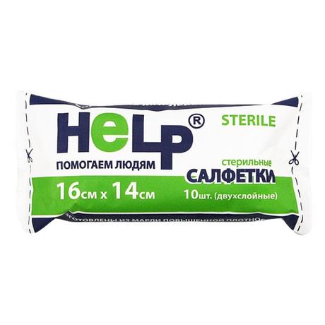 Фото Салфетки стерильные двухслойные HELP, 16х14 см, 10 шт.