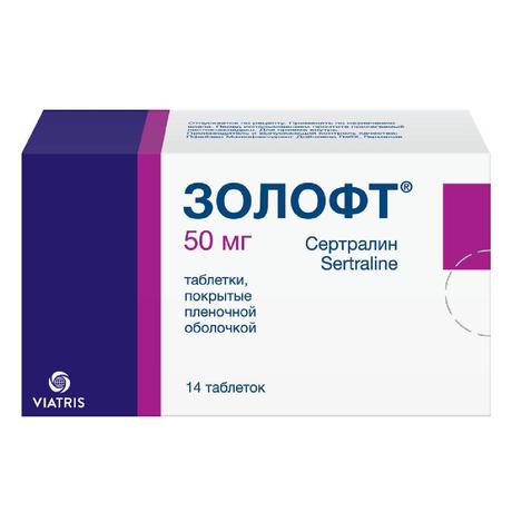 Фото Золофт таблетки, покрытые пленочной оболочкой 50 мг, 14 шт.