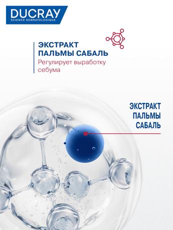 Фото DUCRAY SABAL (Дюкрэ Сабаль) Шампунь себорегулирующий для жирных волос 200 мл