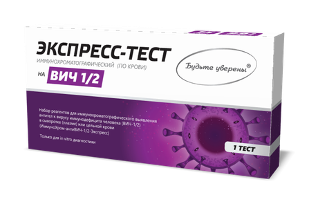 Фото Экспресс тест, иммунохроматографический по крови на ВИЧ 1/2, 1 шт.