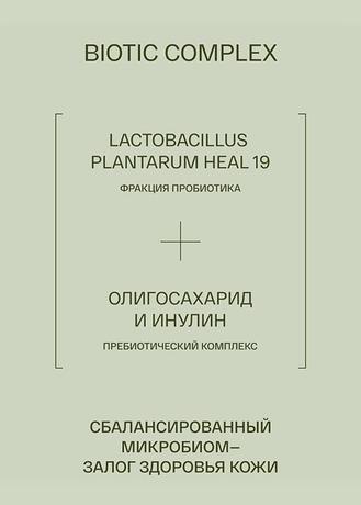 Фото Le Santi, мусс увлажняющий с тройным действием, 200 мл
