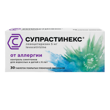 Фото Супрастинекс, таблетки, покрытые пленочной оболочкой 5 мг, 30 шт.