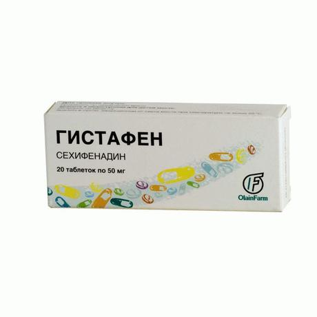Фото Гистафен, таблетки 50 мг, 20 шт.