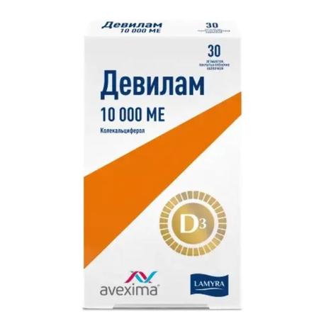 Фото Девилам, таблетки покрыт. плен. об. 10000 МЕ, 30 шт.