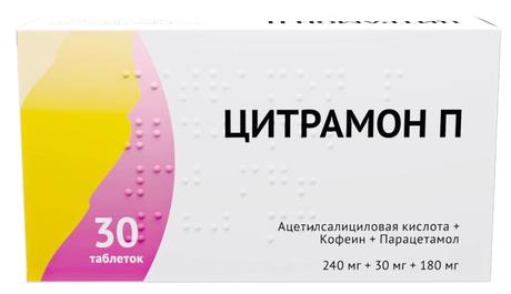 Фото Цитрамон П, таблетки 240 мг +30 мг +180 мг, 30 шт.
