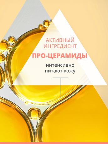 Фото Avene DermAbsolu, сыворотка для лица питательная 30 мл