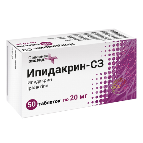 Фото Ипидакрин-СЗ, таблетки 20 мг, 50 шт.
