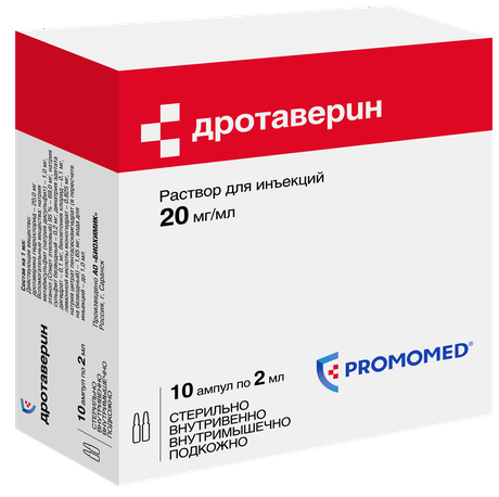 Фото Дротаверин, раствор 20 мг/мл, ампулы 2 мл, 10 шт. (Биохимик)