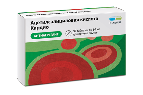 Фото Ацетилсалициловая кислота Кардио, таблетки кишечнорастворимые 50 мг, 30 шт.