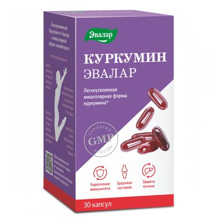 Фото Куркумин, капсулы 0,75 г, 30 шт.