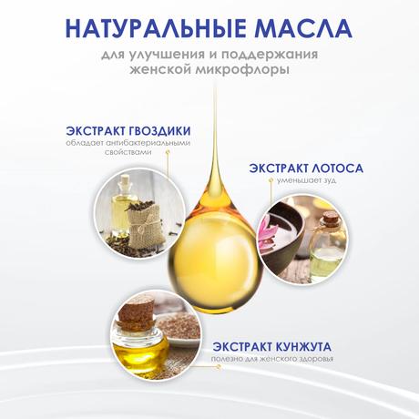 Фото Секреты Лан Целебные масла Прокладки ночные, 7 шт.