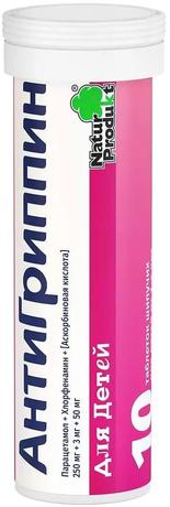 Фото Антигиппин, таблетки шипучие для детей, 10 шт.