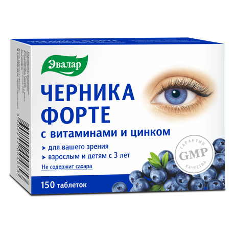 Фото Черника форте с витаминами и цинком, таблетки, 150 шт.