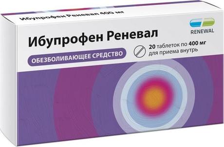 Фото Ибупрофен Реневал, таблетки покрытые пленочной оболочкой 400 мг, 20 шт.
