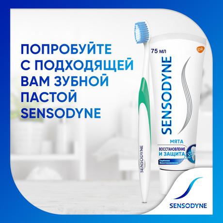 Фото Зубная щетка Sensodyne Комплексная Защита для чувствительных зубов для деликатной чистки, Мягкая, в ассортименте