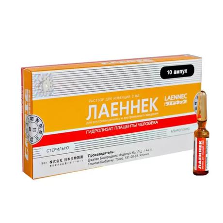 Фото Лаеннек, раствор для инъекций, амп 2 мл, 10 шт.
