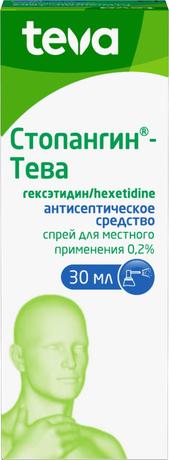 Фото Стопангин-Тева, спрей 0.2%, 30 мл