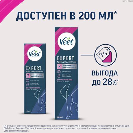 Фото Veet Expert, крем для депиляции для всех типов кожи 100 мл