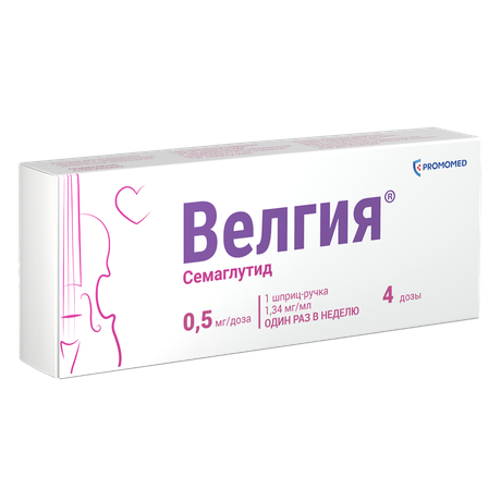 Фото Велгия, раствор для подкожного введения 0.5 мг/доза, шприц-ручка 1.5 мл+5 игл, 1 шт.