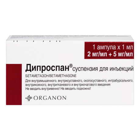 Фото Дипроспан, суспензия для инъекций 2 мг+5 мг/мл, ампула 1 мл