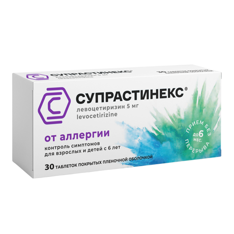 Фото Супрастинекс, таблетки, покрытые пленочной оболочкой 5 мг, 30 шт.